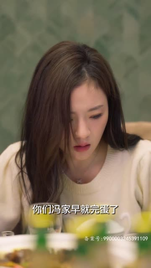 我的男友是财神（60集）好看的短剧推荐