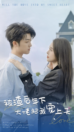 被渣后年下大佬把我宠上天(87集) 被渣后年下大佬把我宠上天(87集)独家资源免费看