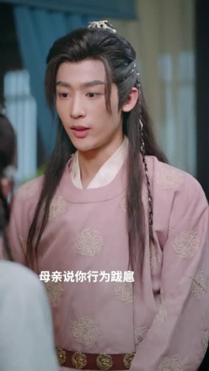 我在古代参加恋综（12集）全集下载