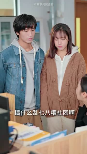 回到爸妈十九岁(85集) 回到爸妈十九岁(85集)正能量短剧分享