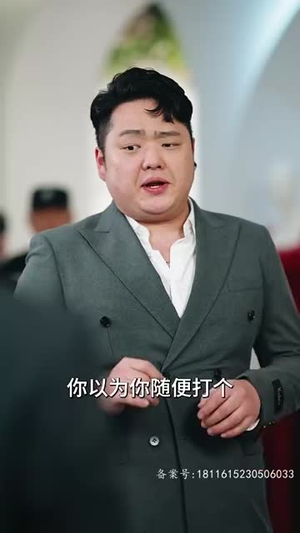 余生予你情深(78集) 余生予你情深(78集)番茄短剧免费看