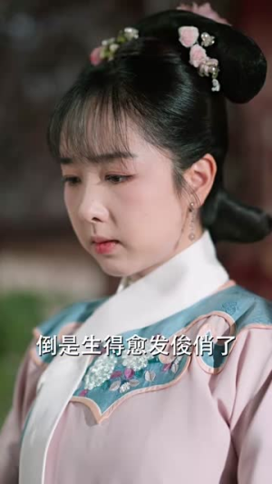 哑妃(108集) 哑妃(108集)民国短剧推荐