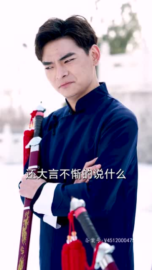 我瞎编功法你们怎么都成仙了(90集) 我瞎编功法你们怎么都成仙了(90集)全集都在这里了