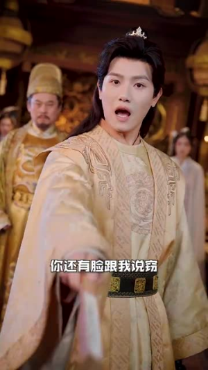 召唤群雄后我无敌了（87集）热门短剧抢先