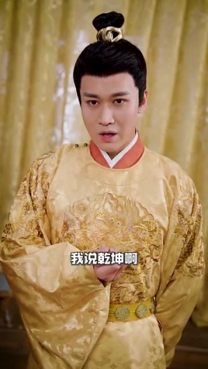 回到古代召唤群雄(87集) 回到古代召唤群雄(87集)红果短剧看全集