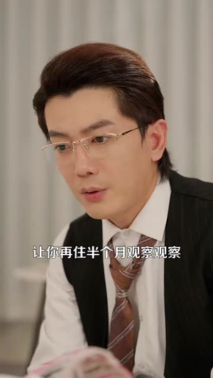 爱你命中注定(99集) 爱你命中注定(99集)集免费看短剧