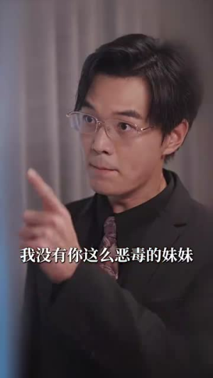 萌宝归来沈总地位不稳了(80集) 萌宝归来沈总地位不稳了(80集)短剧中追到爽