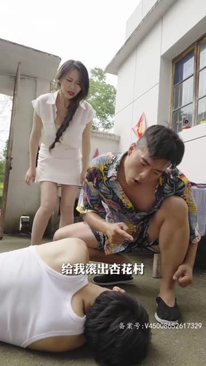 都市小仙医(101集) 都市小仙医(101集)爆款短剧抢先看