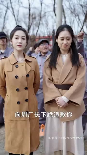 重生之飞驰人生2004（73集）好看短剧看不停