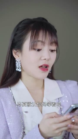 青空之上卷恋风(45集) 青空之上卷恋风(45集)推荐你们也去看