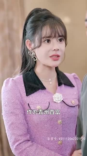 首富爸爸归来落魄千金直接起飞（80集）火爆短剧推荐