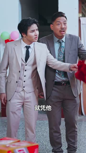 父亲归来（34集）百度在线观看