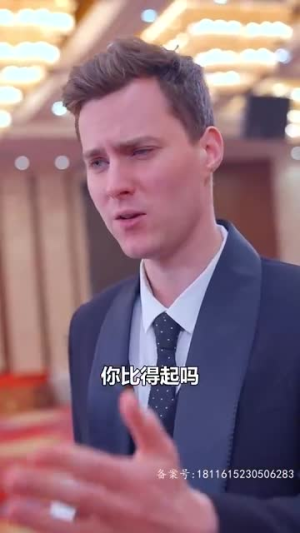 我的龙主身份被女儿曝光了(92集) 我的龙主身份被女儿曝光了(92集)全集