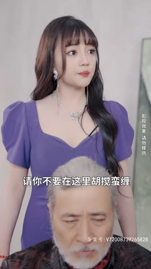 逍遥医仙之为爱犯难（90集）最新短剧推荐