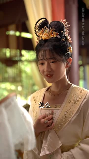 红颜心计(74集) 红颜心计(74集)完整版免费观看