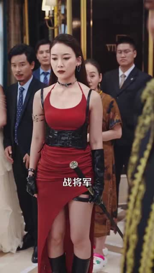 万亿少主归来(100集) 万亿少主归来(100集)温柔追捕短剧