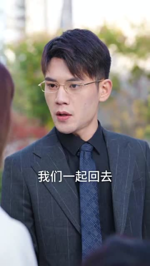 大佬妈咪美又野(80集) 大佬妈咪美又野(80集)精彩好看短剧