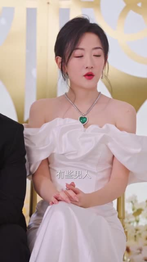 京圈太子爷每天都想转正$完蛋!我养的小白脸是京圈太子爷(75集) 京圈太子爷每天都想转正$完蛋!我养的小白脸是京圈太子爷(75集)追短剧看全集