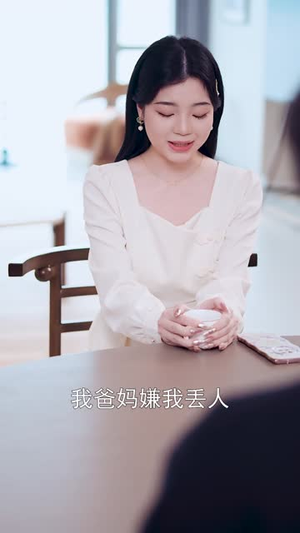 闪婚后首富老公装穷上瘾(90集) 闪婚后首富老公装穷上瘾(90集)短剧免费分享