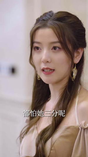 坏了,我好像真是仙人(83集) 坏了,我好像真是仙人(83集)热播短剧来袭