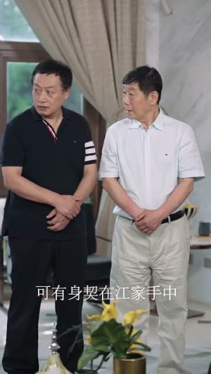 万人之上(80集) 万人之上(80集)好看又上头短剧