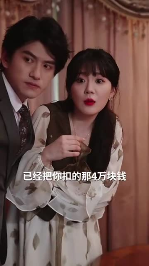 千金保姆(80集) 千金保姆(80集)精彩短剧热播