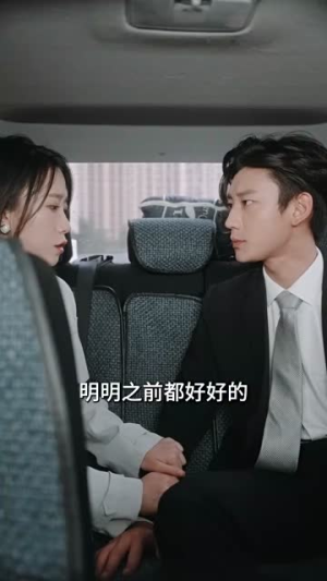 离婚后,夫人马甲捂不住了(离婚后夫人马甲捂不住了) 离婚后,夫人马甲捂不住了(离婚后夫人马甲捂不住了)在哪个平台能看