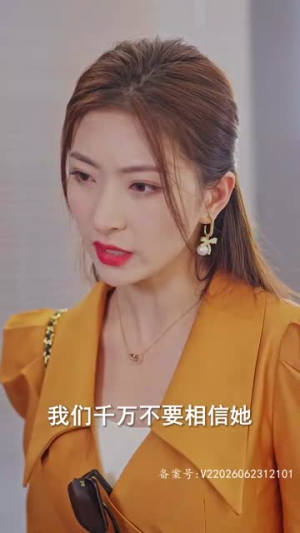 我真不是千金大小姐(88集) 我真不是千金大小姐(88集)红果短剧免费看