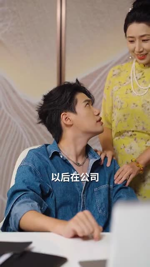 闪婚傻妻甜又野(73集) 闪婚傻妻甜又野(73集)短剧推荐上热门