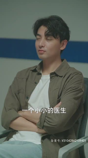 风雪满江红（104集）第32集