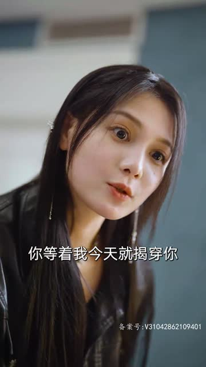 玫瑰藏在浅风里(86集) 玫瑰藏在浅风里(86集)看过的人都说好