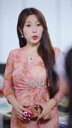 总裁夫人嘴很甜(65集) 总裁夫人嘴很甜(65集)每天短剧分享