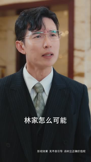 女佣的复仇(32集) 女佣的复仇(32集)80到100集