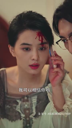 星光相伴知我意（82集）短剧片段分享