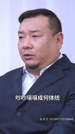 盖世无双（100集）视频在线看