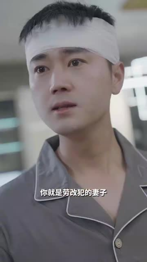 隐婚对象是大佬(95集) 隐婚对象是大佬(95集)免费看