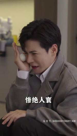 执于你的躯体我的魂灵(87集) 执于你的躯体我的魂灵(87集)在哪里可以看