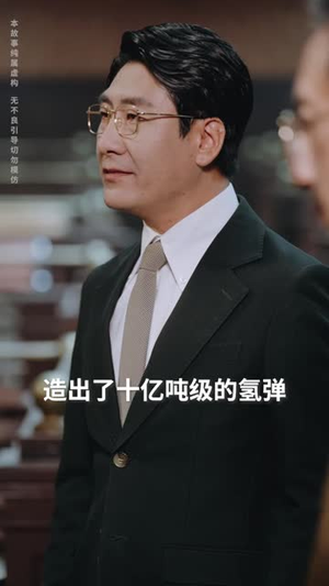 我引爆世界(74集) 我引爆世界(74集)在线免费观看