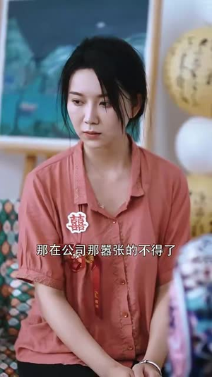 我的二婚老伴是豪门霸总(77集) 我的二婚老伴是豪门霸总(77集)第一季