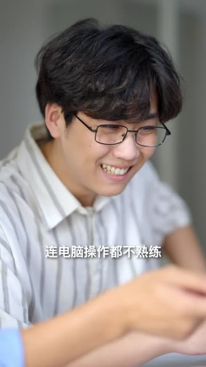 少年强之初中生横扫数学大赛(61集) 少年强之初中生横扫数学大赛(61集)无需会员轻松看