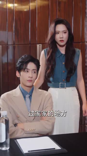 傅总太太又发飙了(72集) 傅总太太又发飙了(72集)红果免费短剧