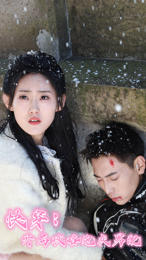 快穿:开局攻略炮灰男配(66集) 快穿:开局攻略炮灰男配(66集)更新时间