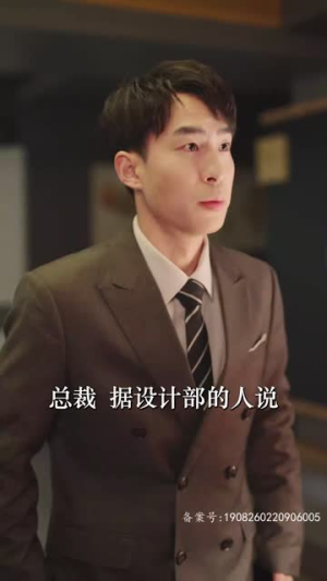 总裁别装了，夫人知道你是千亿大佬了（98集）小短剧抢先看