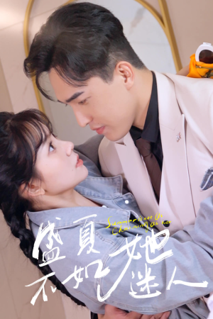 前夫请接招(80集) 前夫请接招(80集)口碑之选免费看