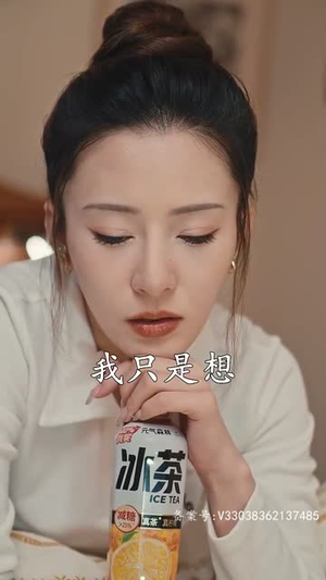 我有爱人了（76集）好看的短剧来了