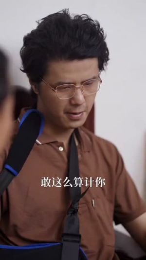 重生后我让全家跪地求饶(33集) 重生后我让全家跪地求饶(33集)UC网盘在线看