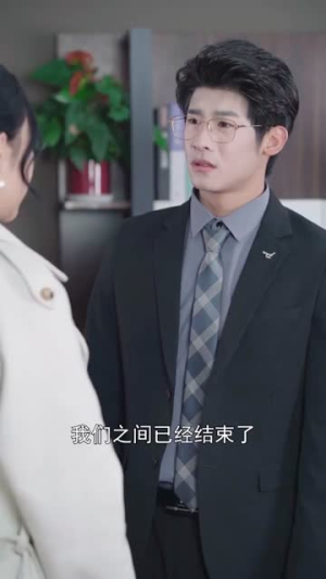 被偷走爱的那十年(43集) 被偷走爱的那十年(43集)番茄短剧免费看