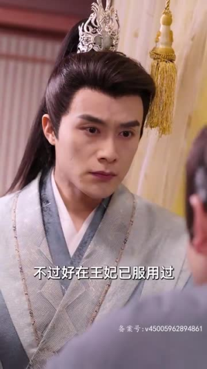 重生后神医王妃要改嫁(83集) 重生后神医王妃要改嫁(83集)好看短剧抢先看