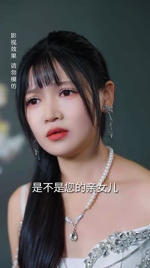 甜妻入怀权爷求上位(57集) 甜妻入怀权爷求上位(57集)超火短剧抢先看