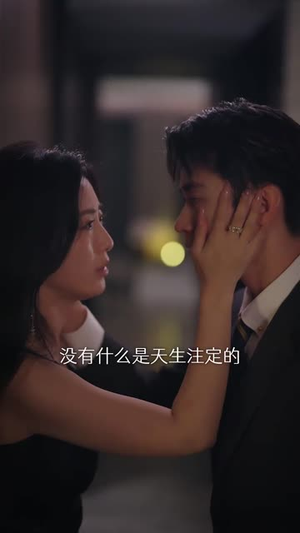 去有你的地方第2部(73集) 去有你的地方第2部(73集)短剧也太好看了